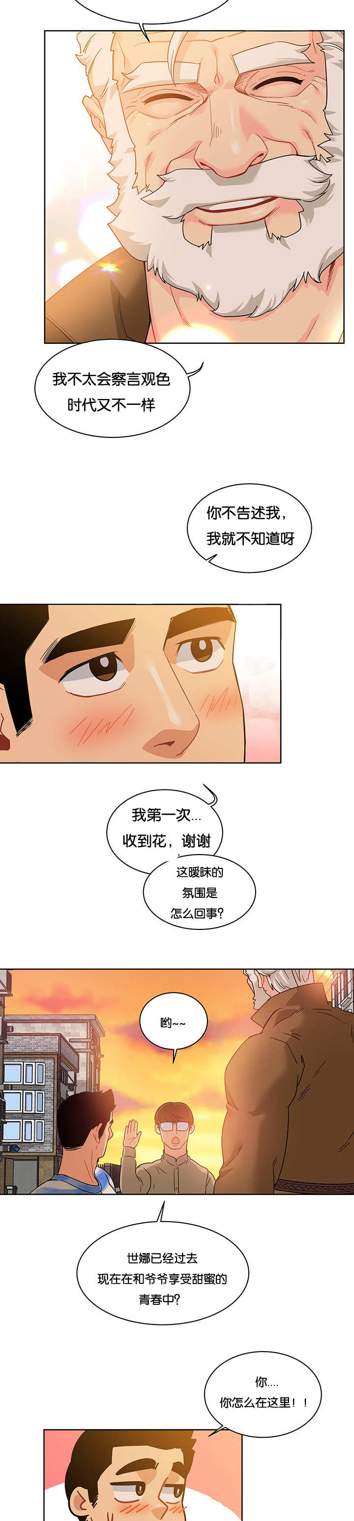 第34话5