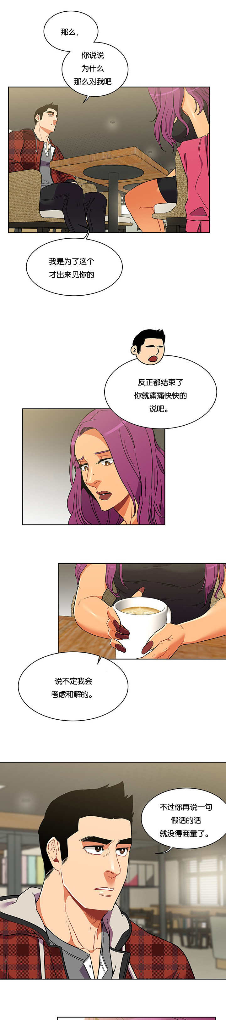 第61话3