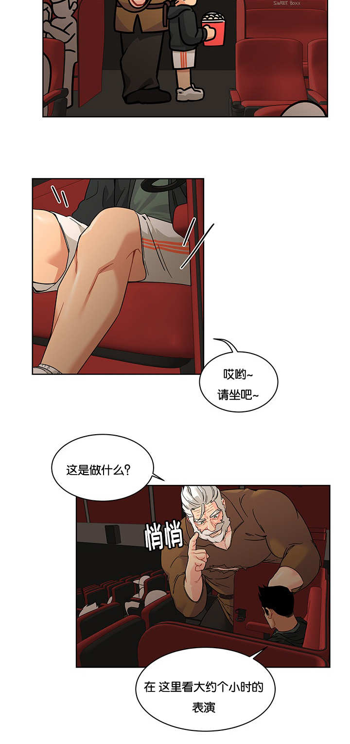 第31话2