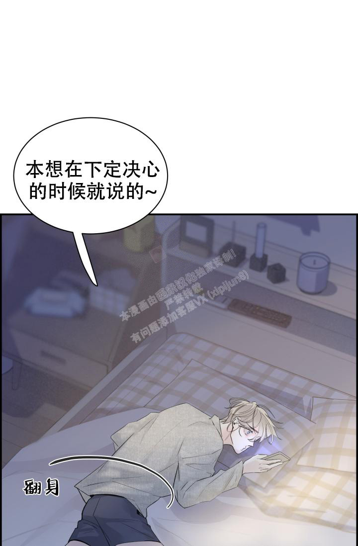第30话38
