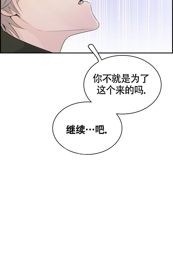 第20话47