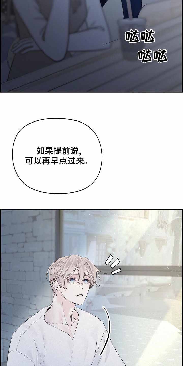 第40话10