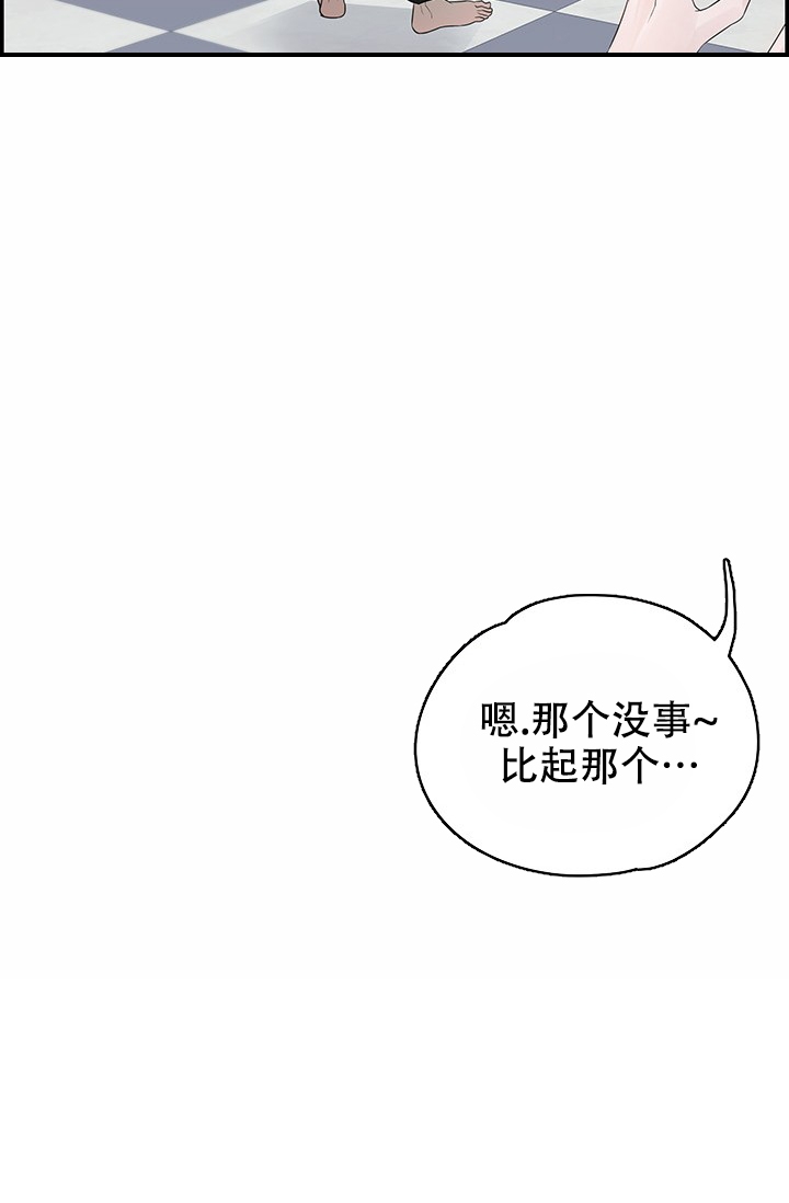 第1话46