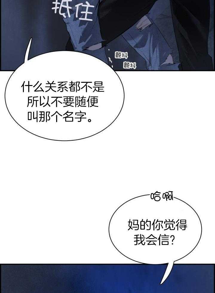 第26话25