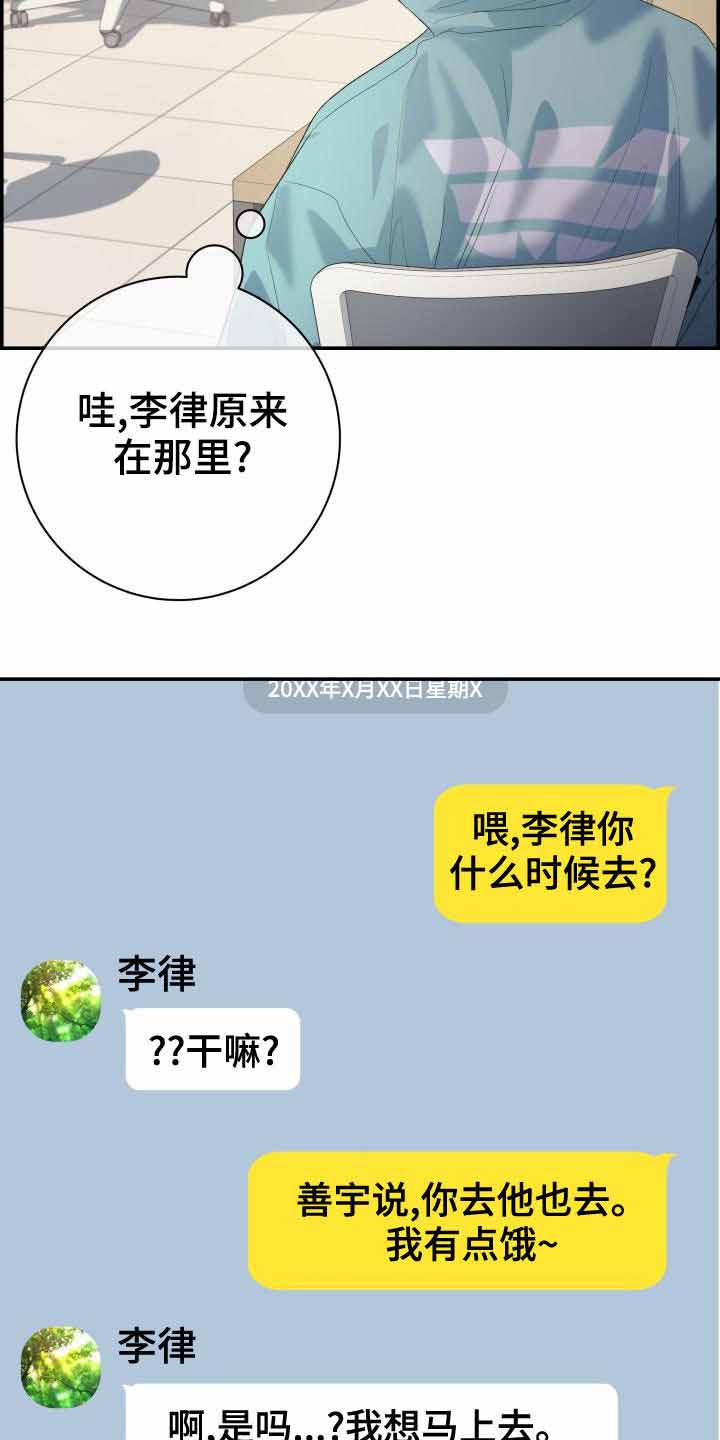 第38话24