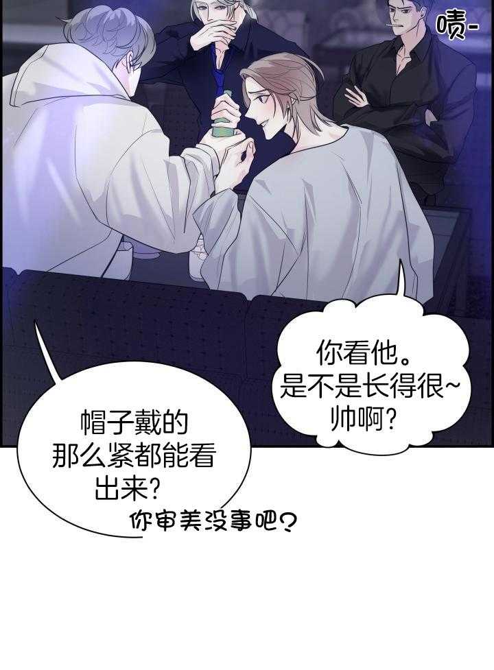 第23话31
