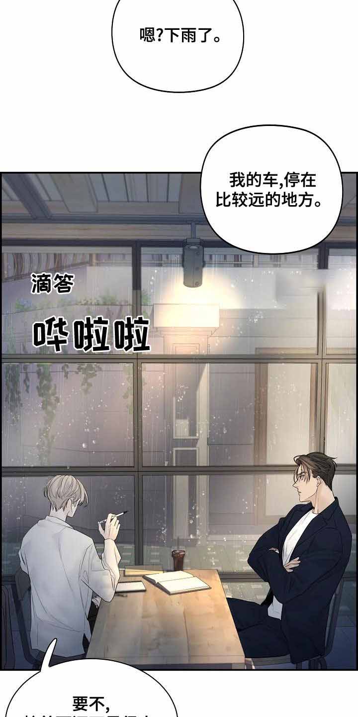 第40话22