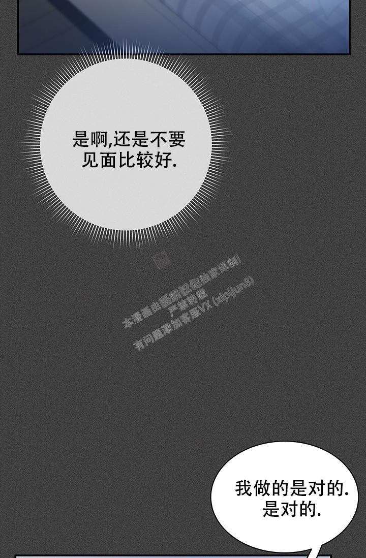 第21话19