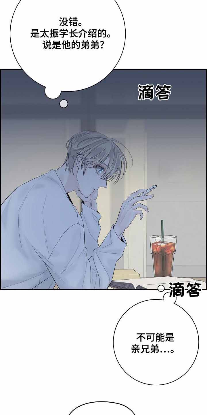 第40话21