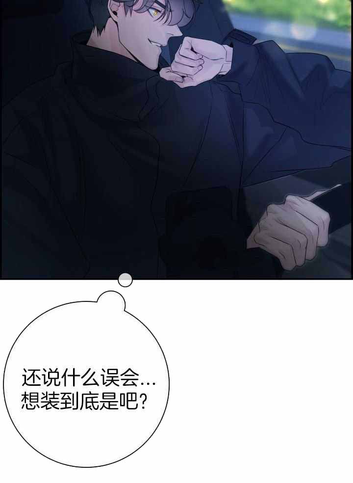 第25话12