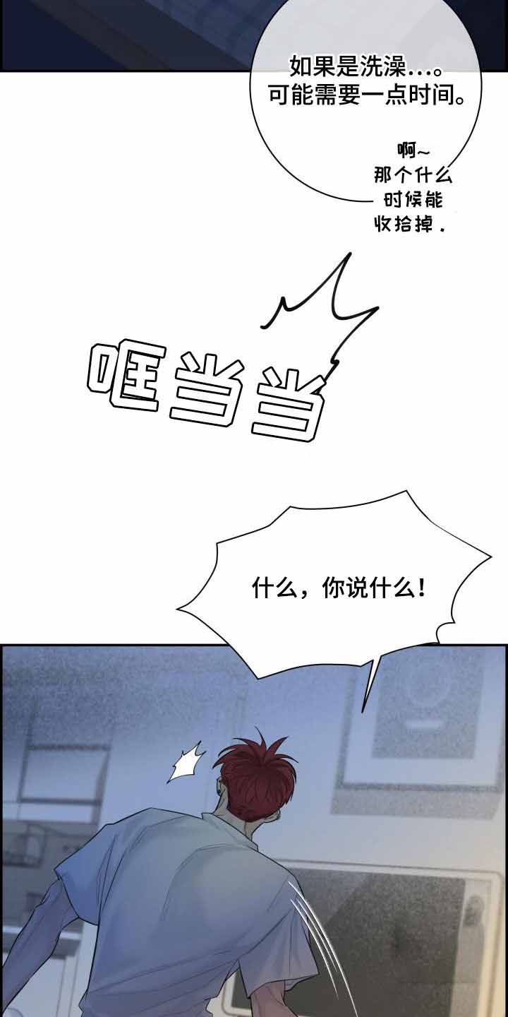 第35话14