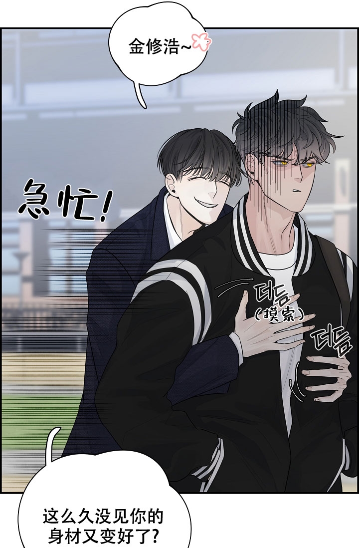 第3话23