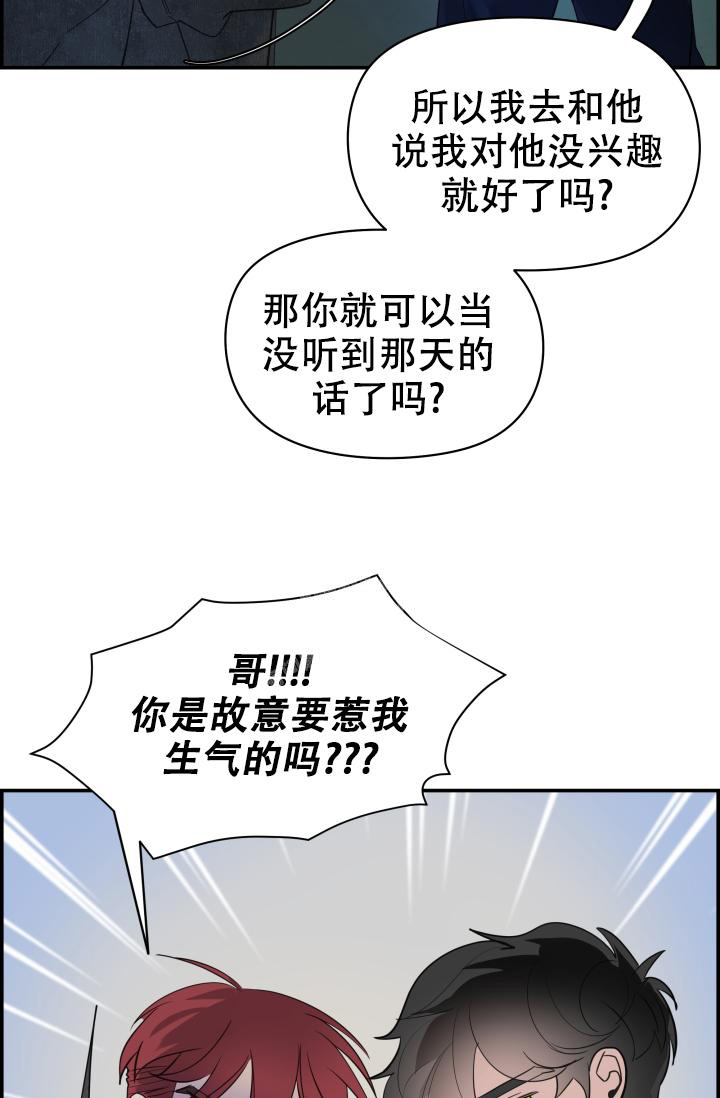 第29话18