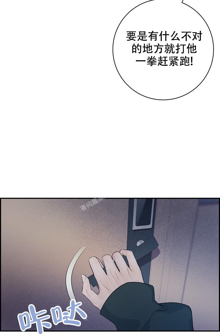 第21话33