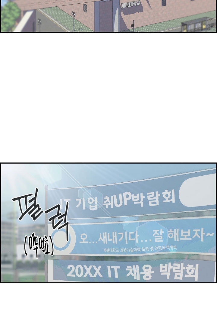 第3话16