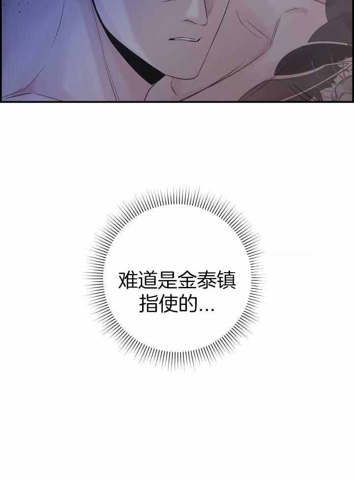第23话12