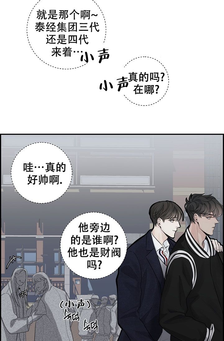 第3话26