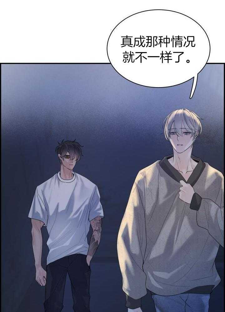 第27话21