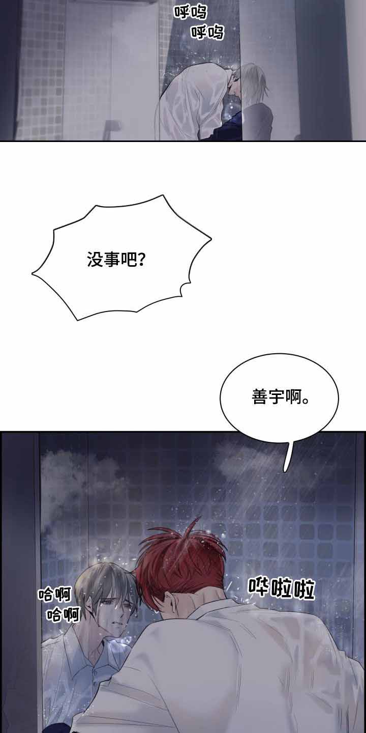第35话17