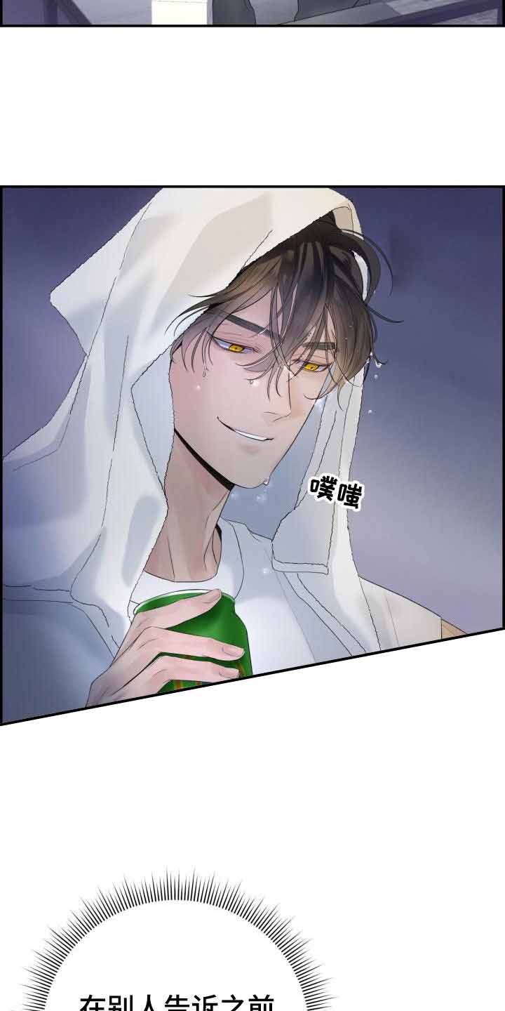 第38话4