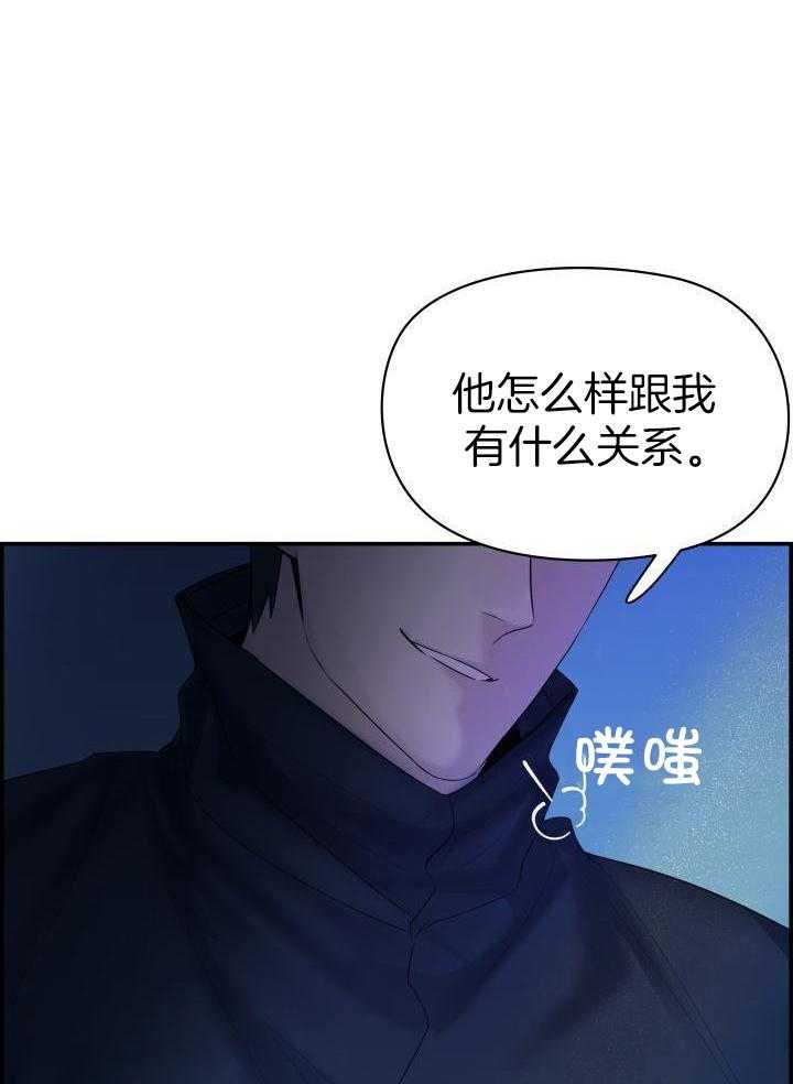 第25话8