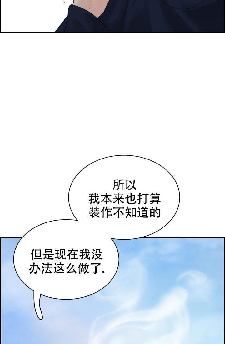 第29话10