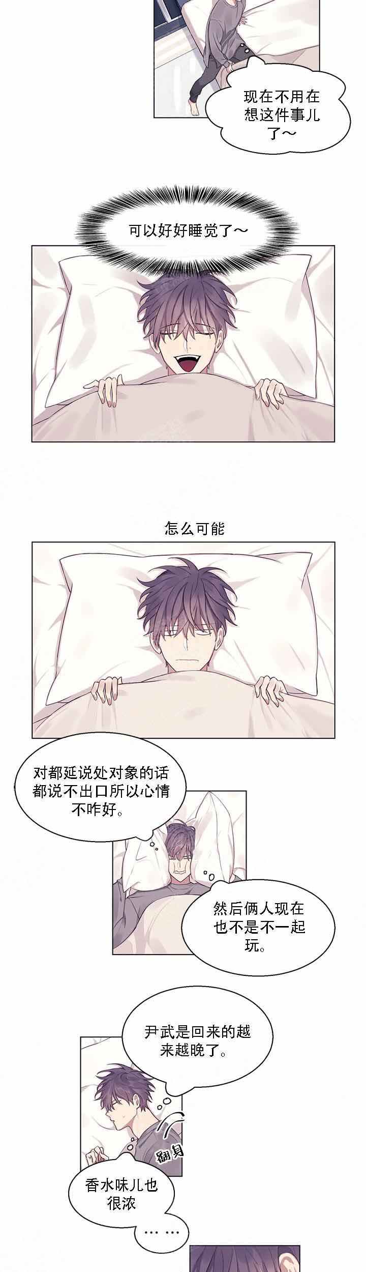 第14话5