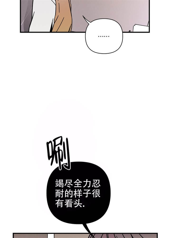 第11话14