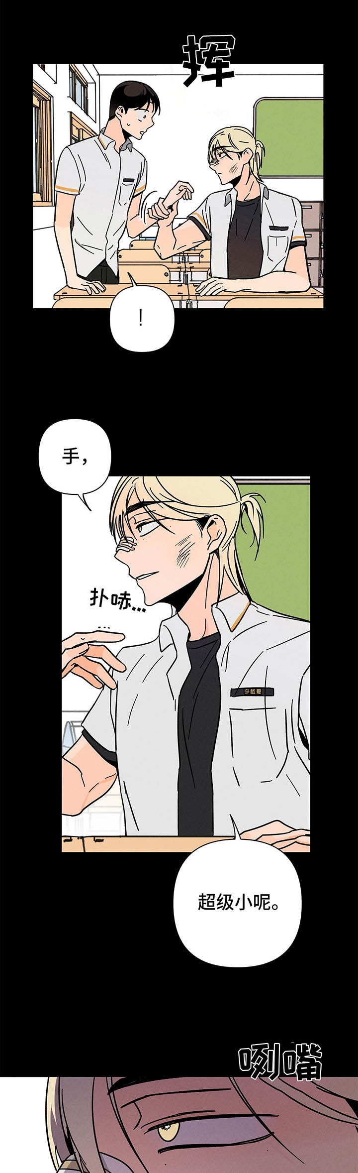 第18话7