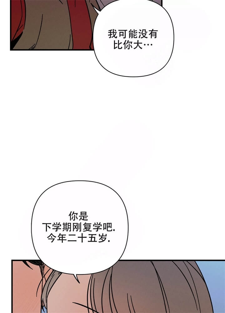 第5话31