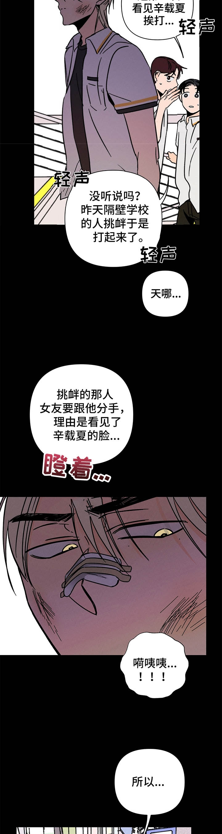第17话10