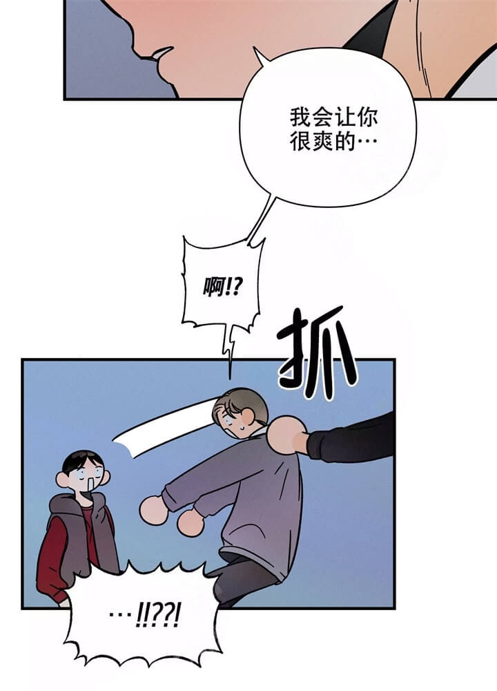 第5话36