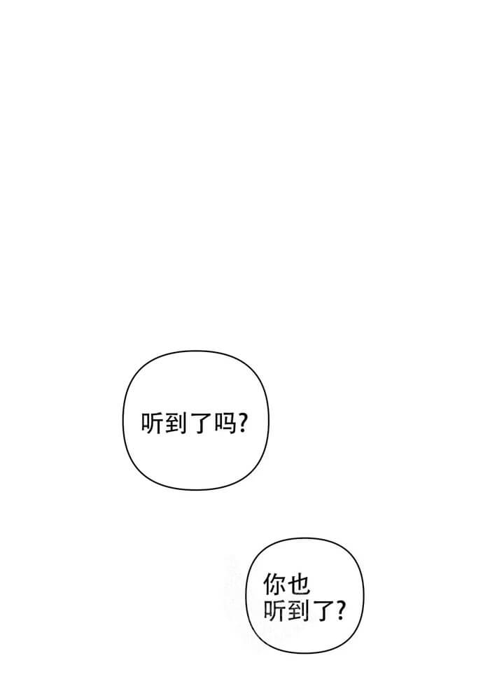 第14话29