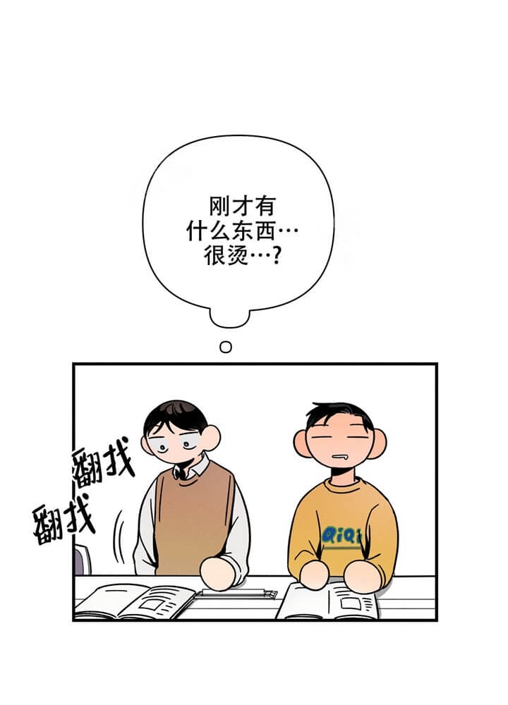 第10话32