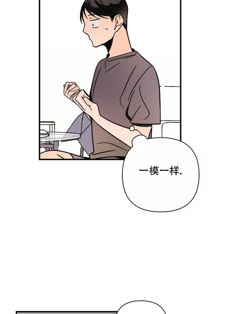 第8话10