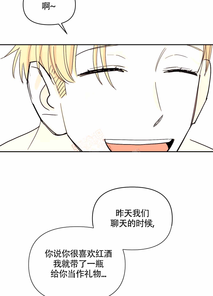 第5话8