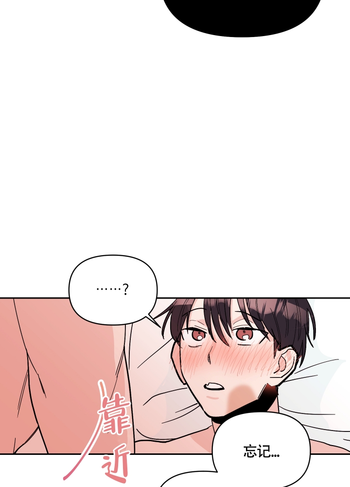 第3话30