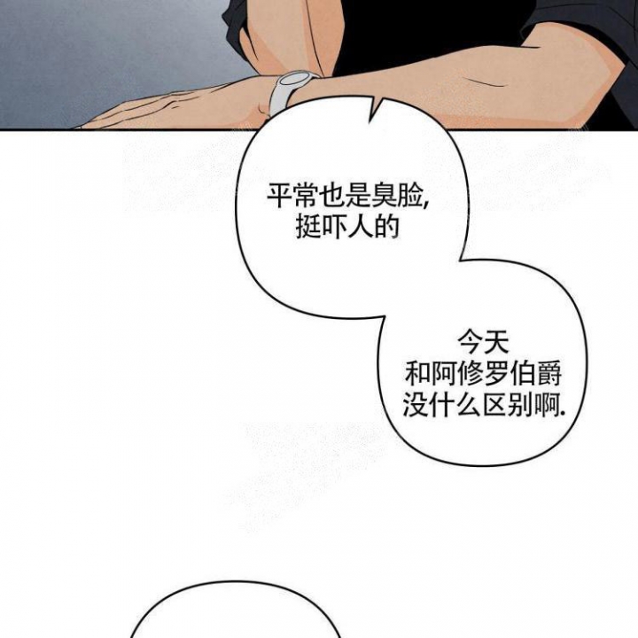 第8话34