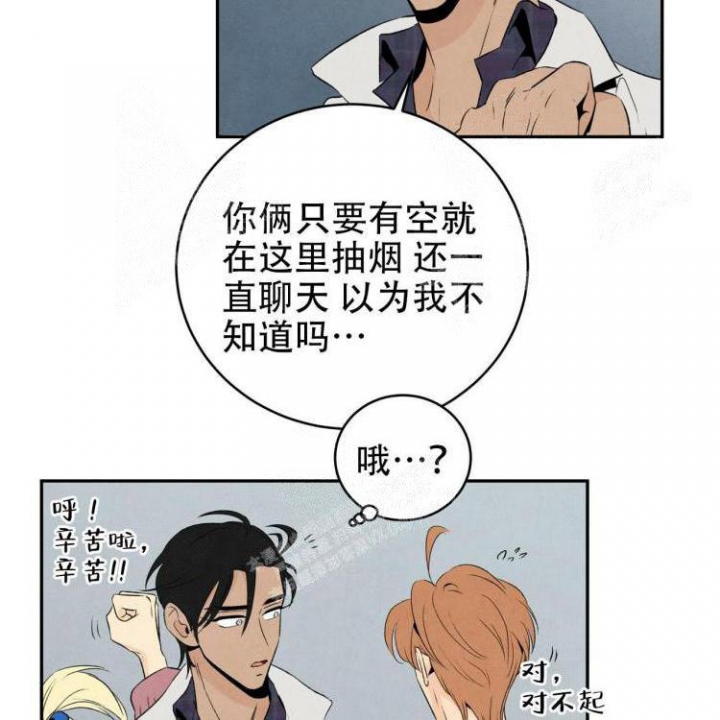 第50话20