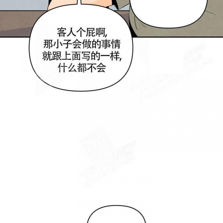 第12话17
