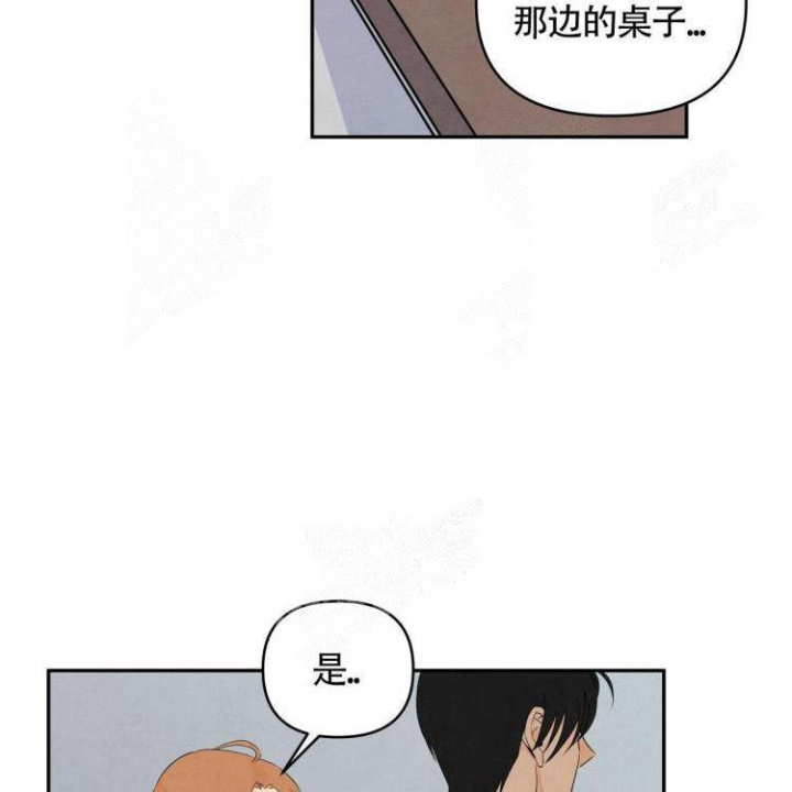 第21话8