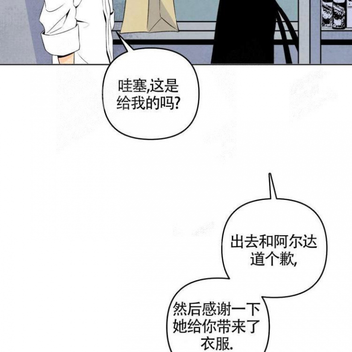 第9话17