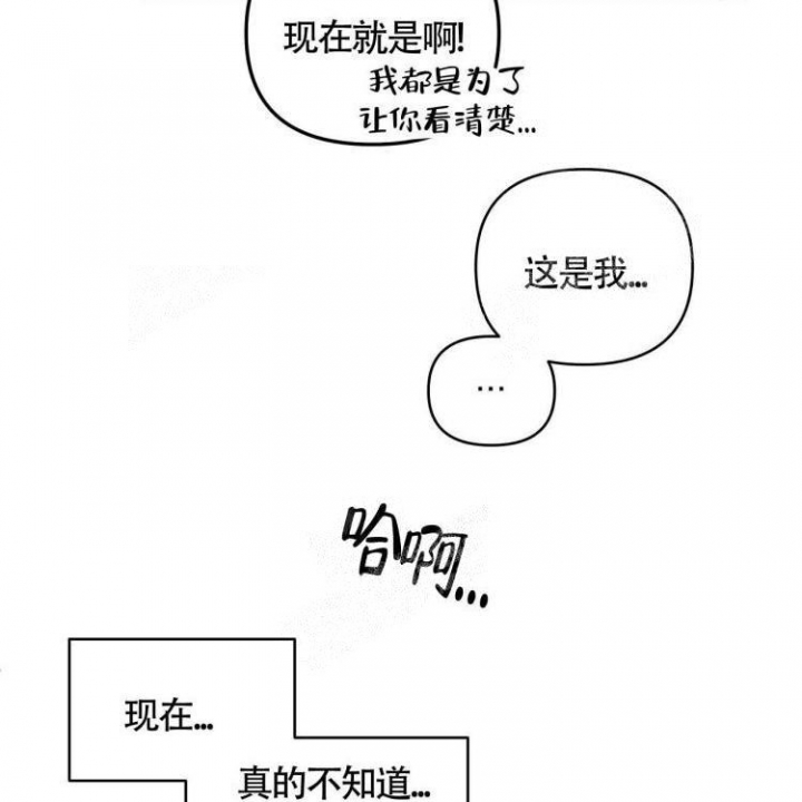 第25话21