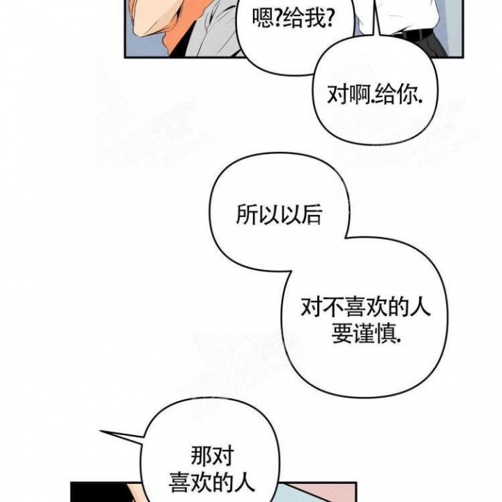 第38话3