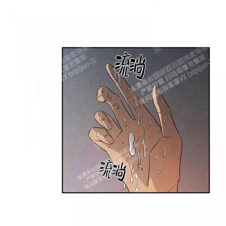 第33话6