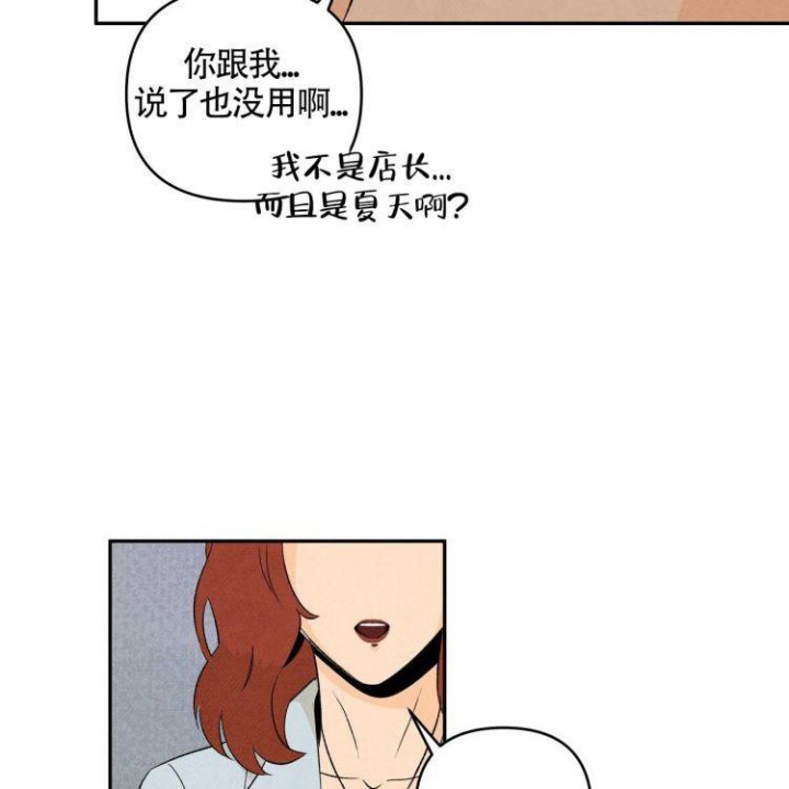 第4话6