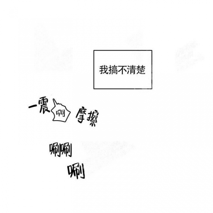 第32话27