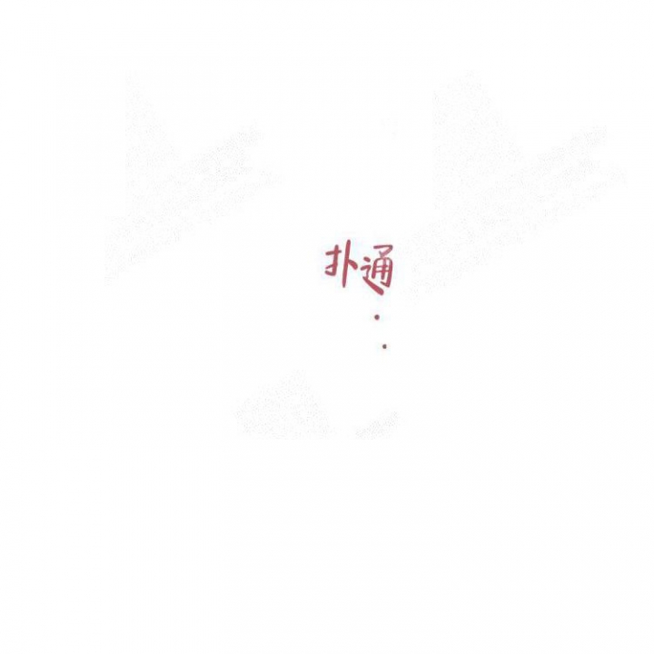 第19话44
