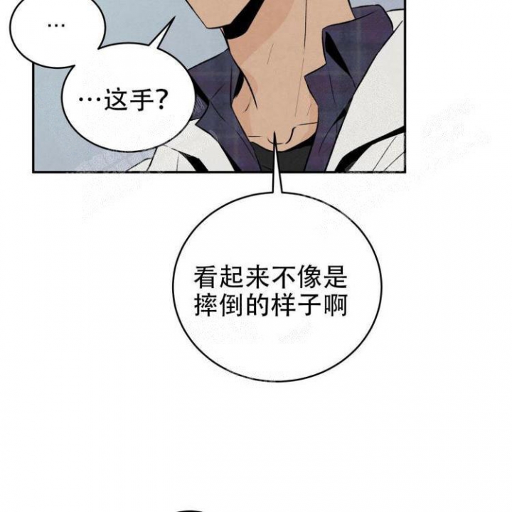 第50话30
