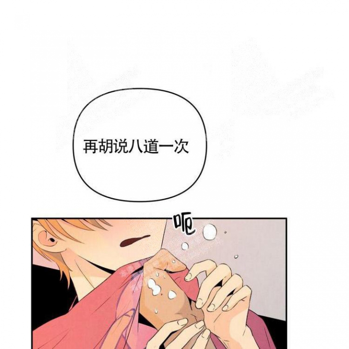 第25话15